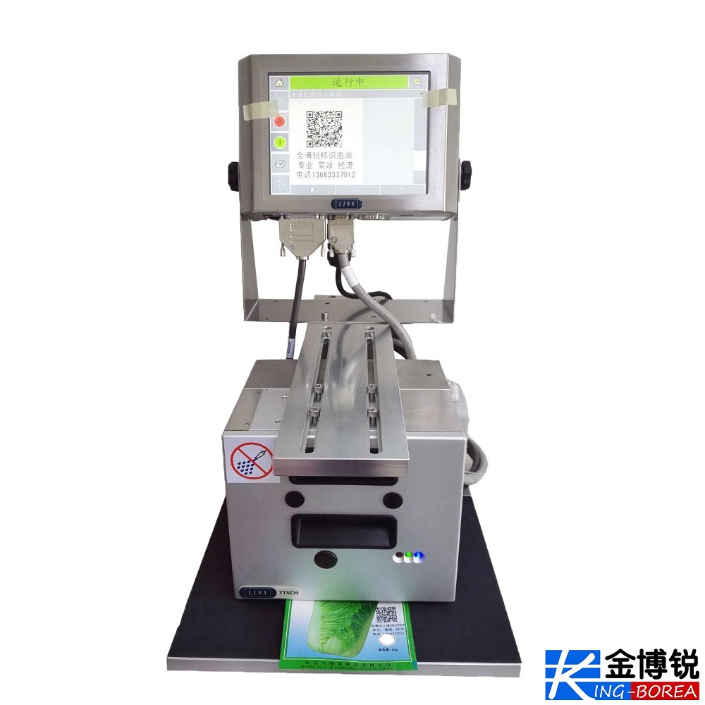 熱轉(zhuǎn)印打碼機